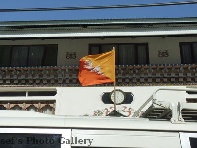 Flagge
10.11.2012
Die Bhutanesische Flagge
Schlüsselwörter: Bhutan