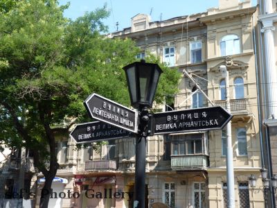 Odessa
17.07.
Straßenschilder
Schlüsselwörter: Odessa